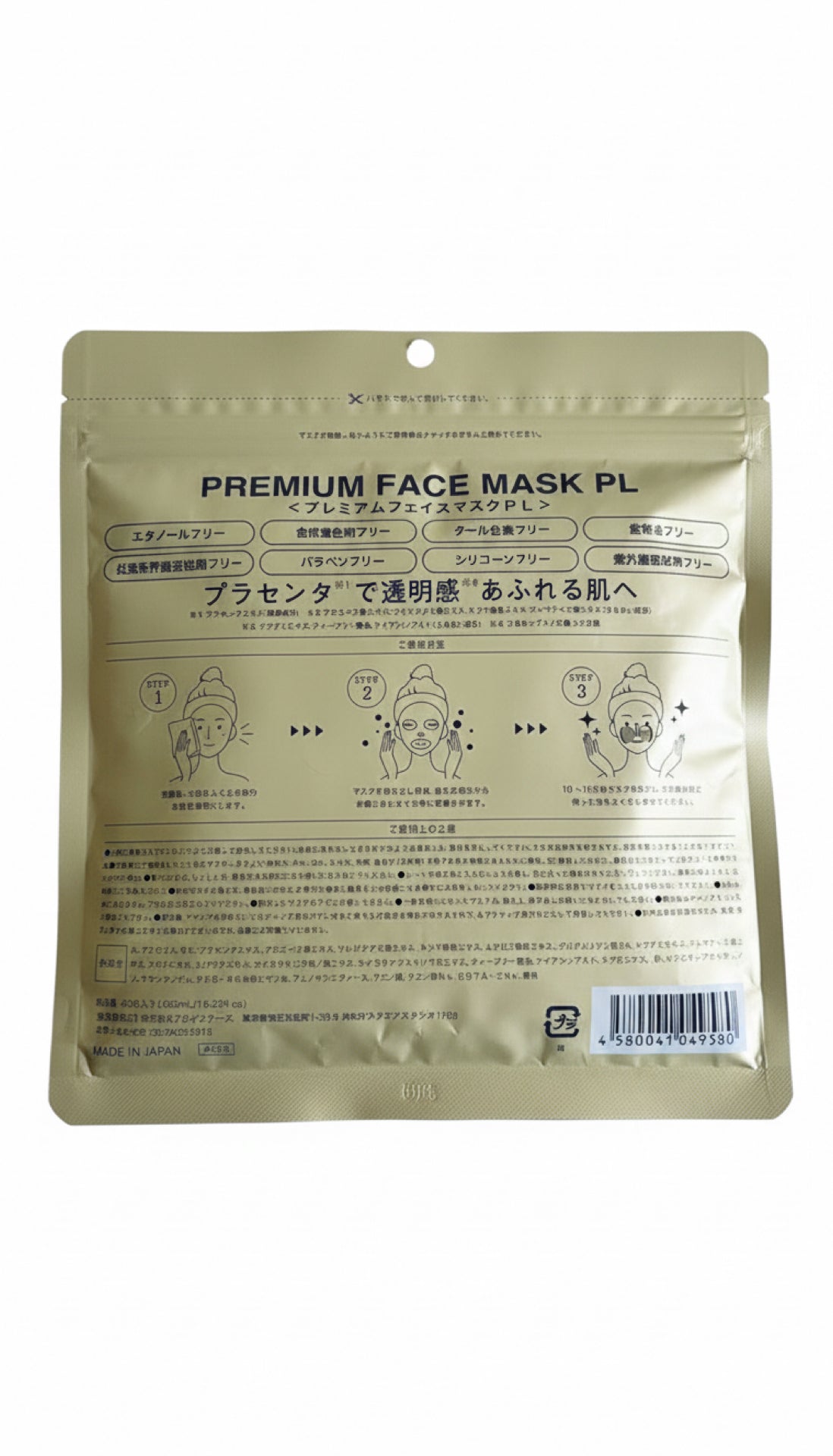 Pure Placenta Face Mask – 40 Tuchmasken