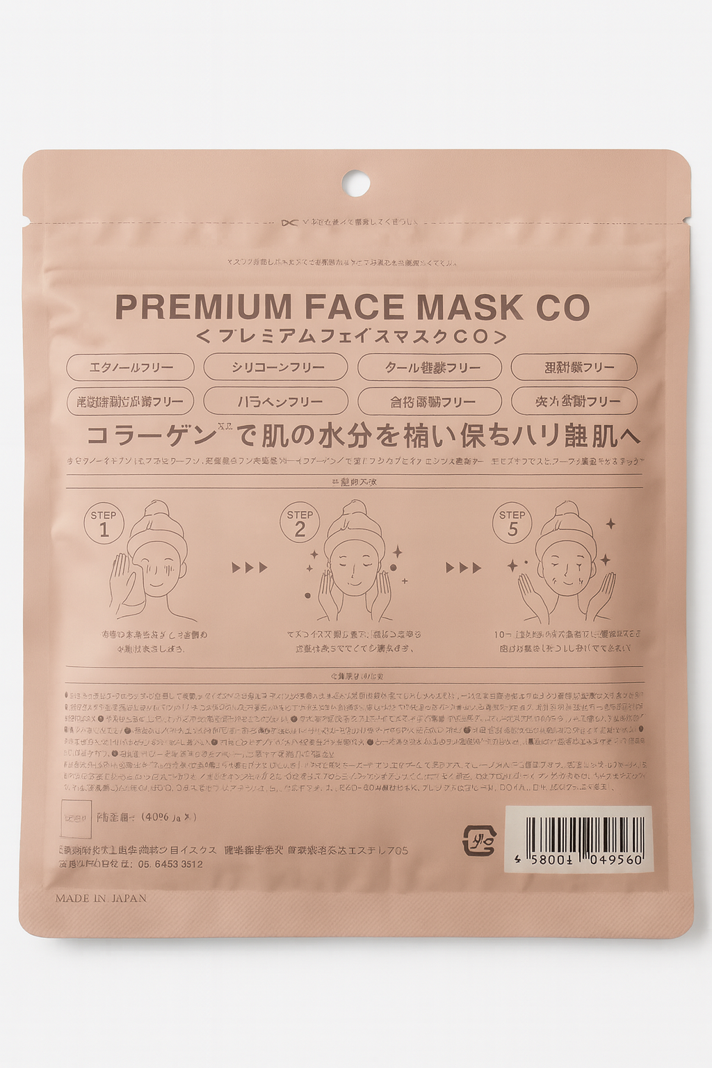COLLAGEN PREMIUM FACE Mask 40