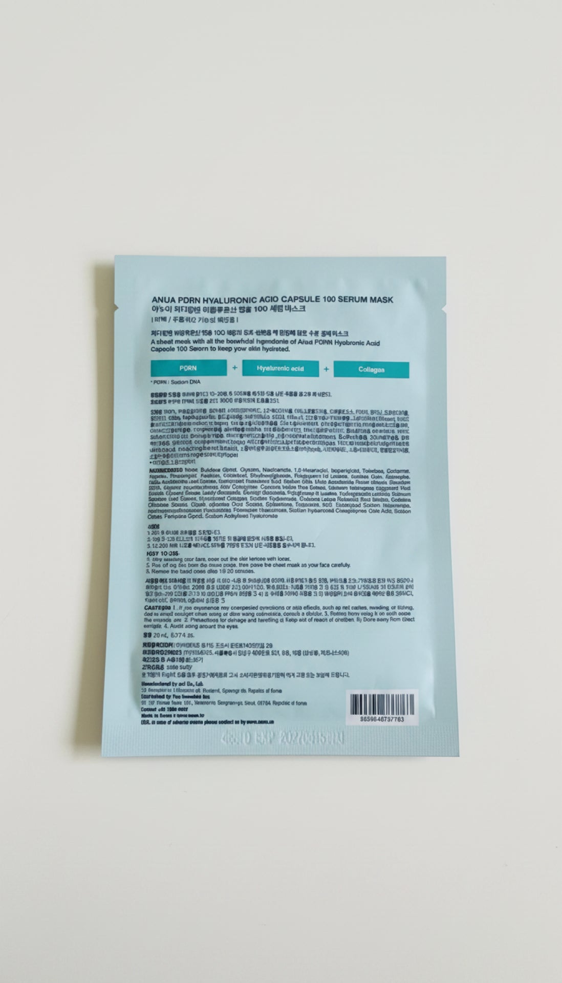 Korean Sheet Mask Set – 3 Tuchmasken für Feuchtigkeit, Beruhigung & Healthy Glow　
