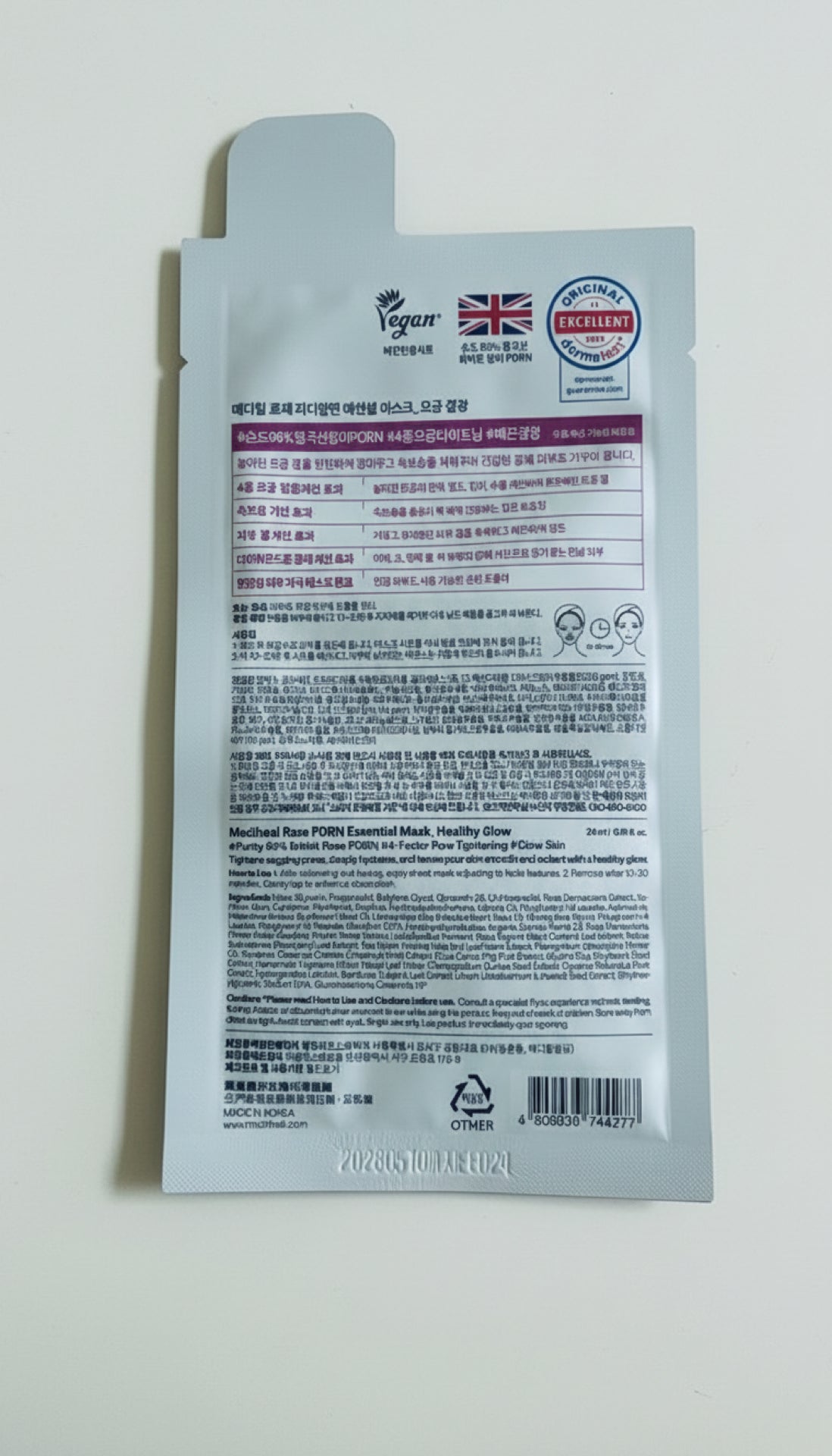 Korean Sheet Mask Set – 3 Tuchmasken für Feuchtigkeit, Beruhigung & Healthy Glow　
