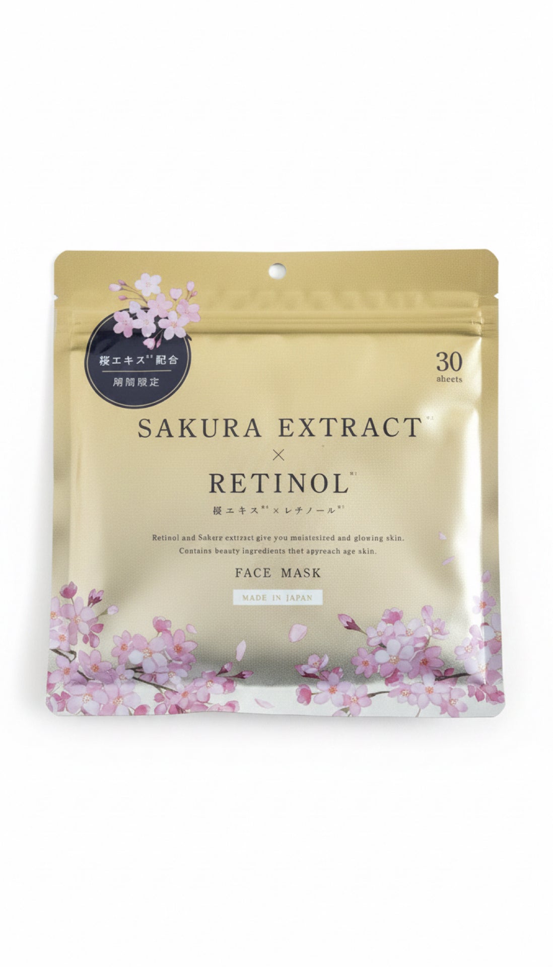 Sakura Extract x Retinol Face Mask – 30 Tuchmasken