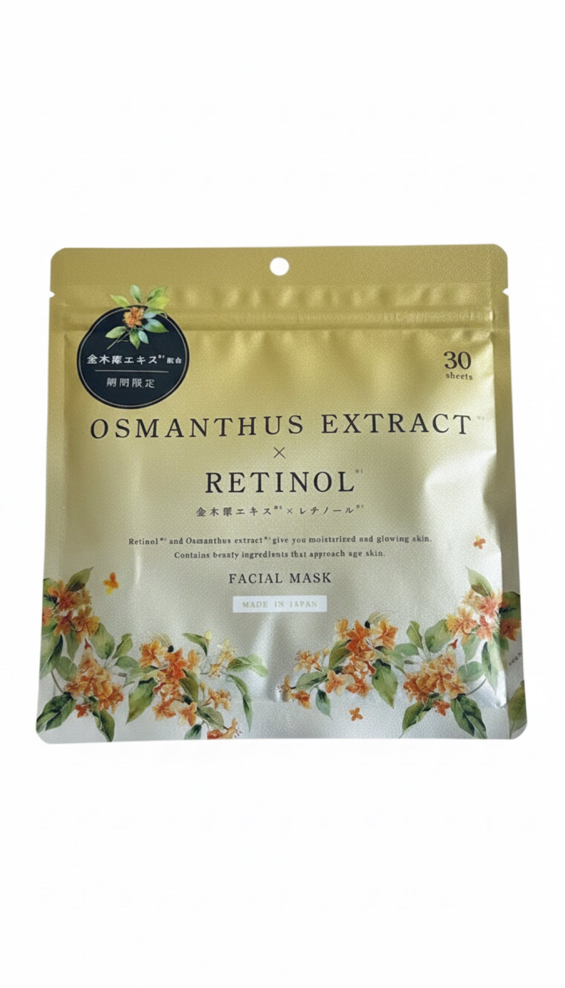 Osmanthus Extract x Retinol Face Mask – 30 Tuchmasken