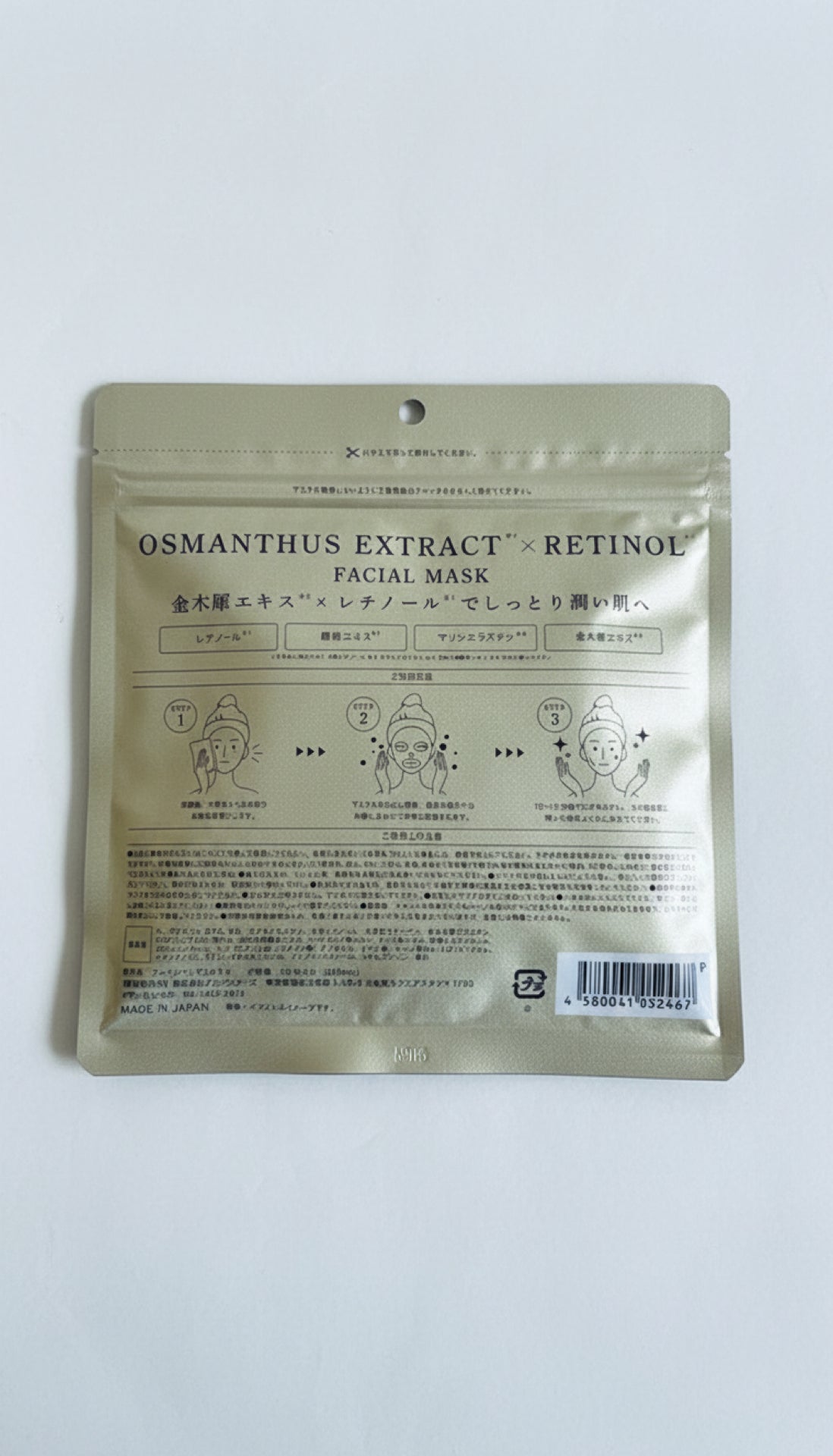 Osmanthus Extract x Retinol Face Mask – 30 Tuchmasken