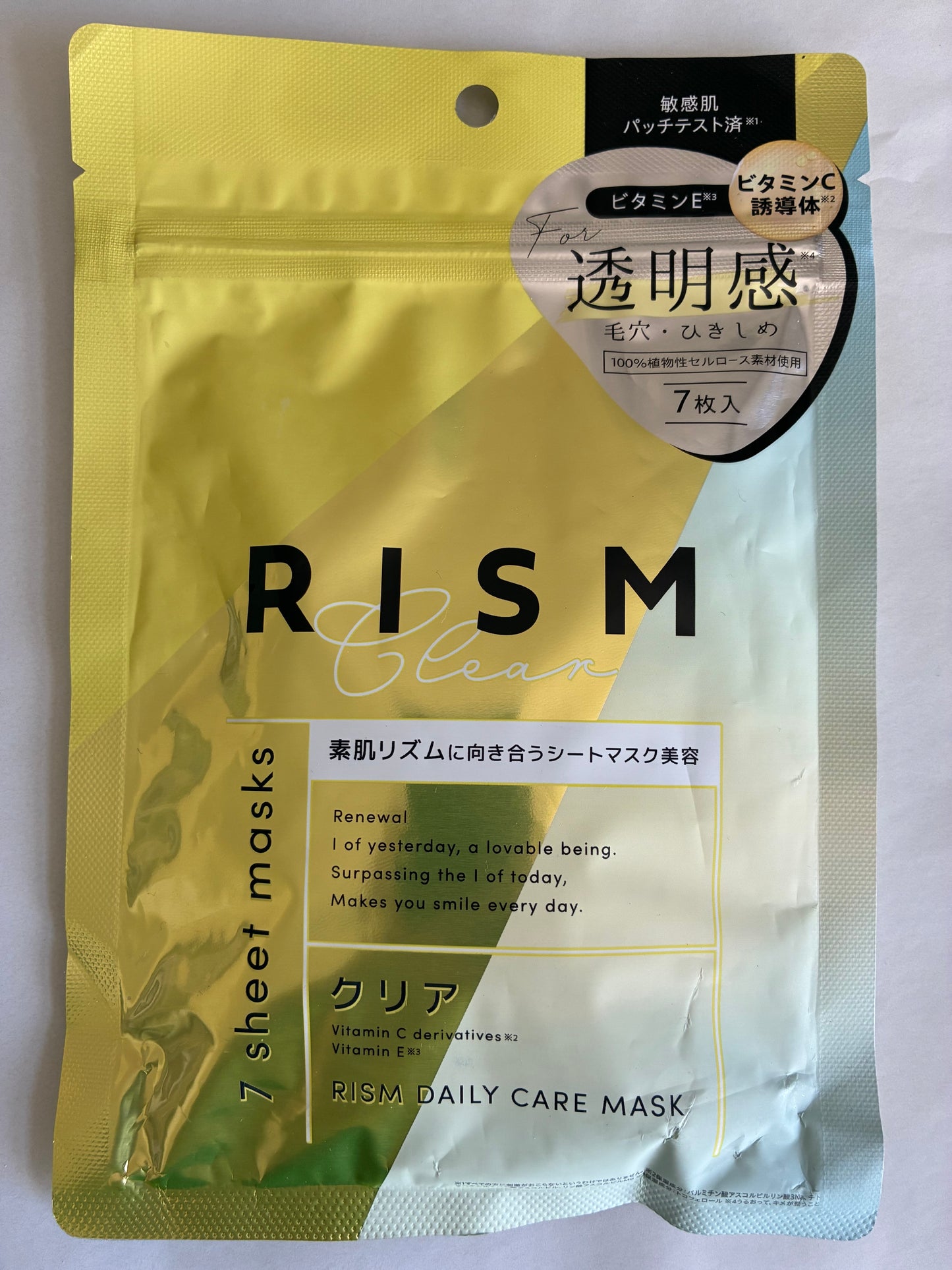 RISM Daily Care Maske – für glatte, porenfeine Haut